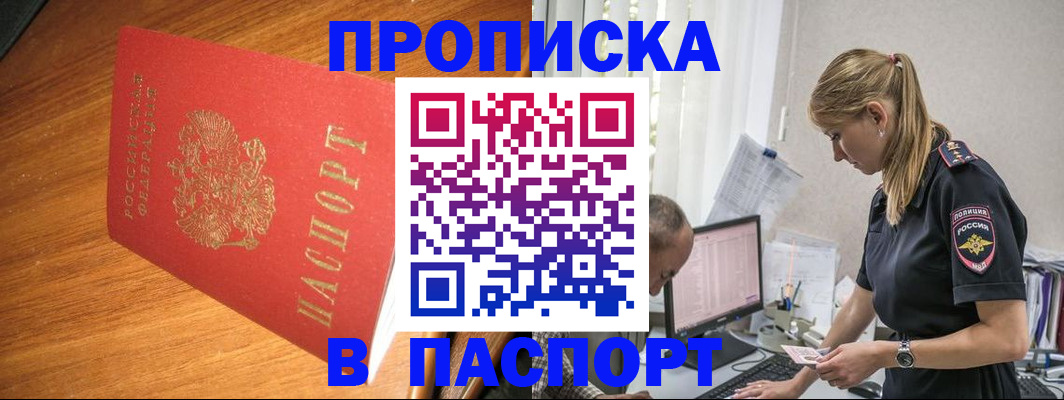 регистрация для дет. сада в Лермонтове
