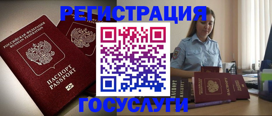 где прописаться в Лермонтове