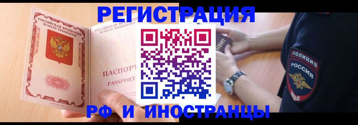 найти адрес прописки в Лермонтове