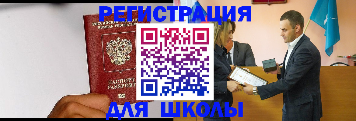 временная регистрация госуслуги в Лермонтове